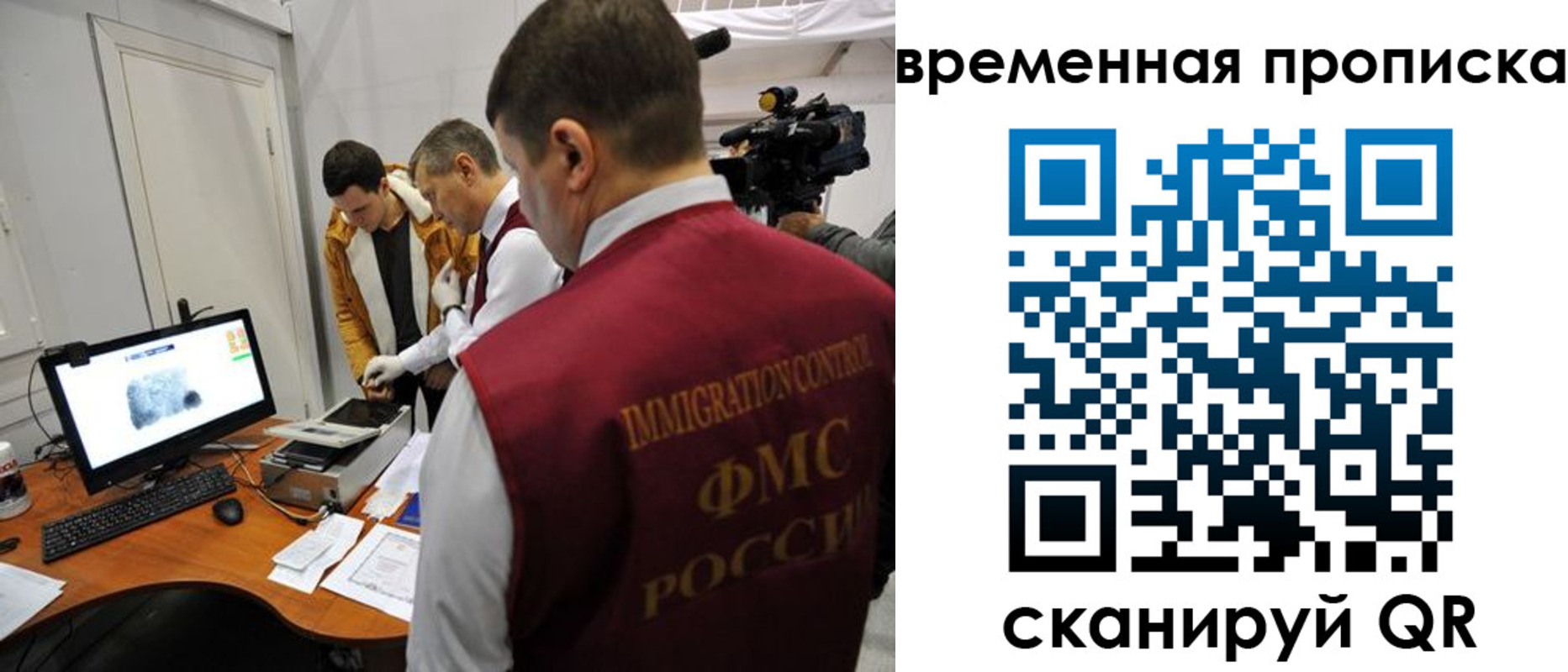 прописка поиск в Кумертау