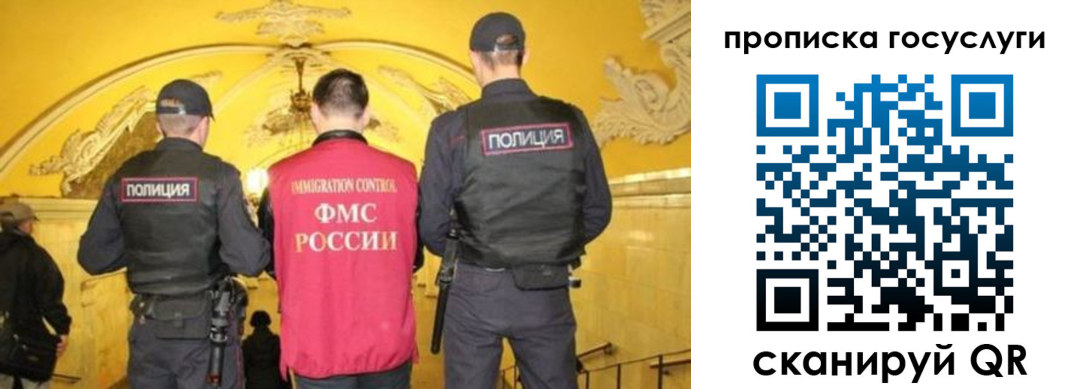 временная регистрация надежно в Кумертау