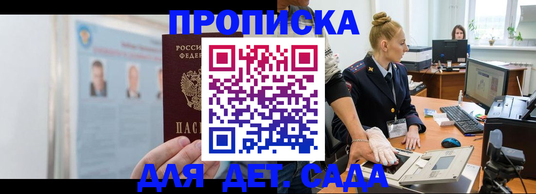 регистрация для школы в Кумертау