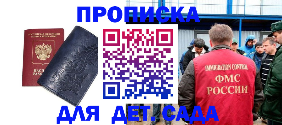 найти адрес прописки в Кумертау